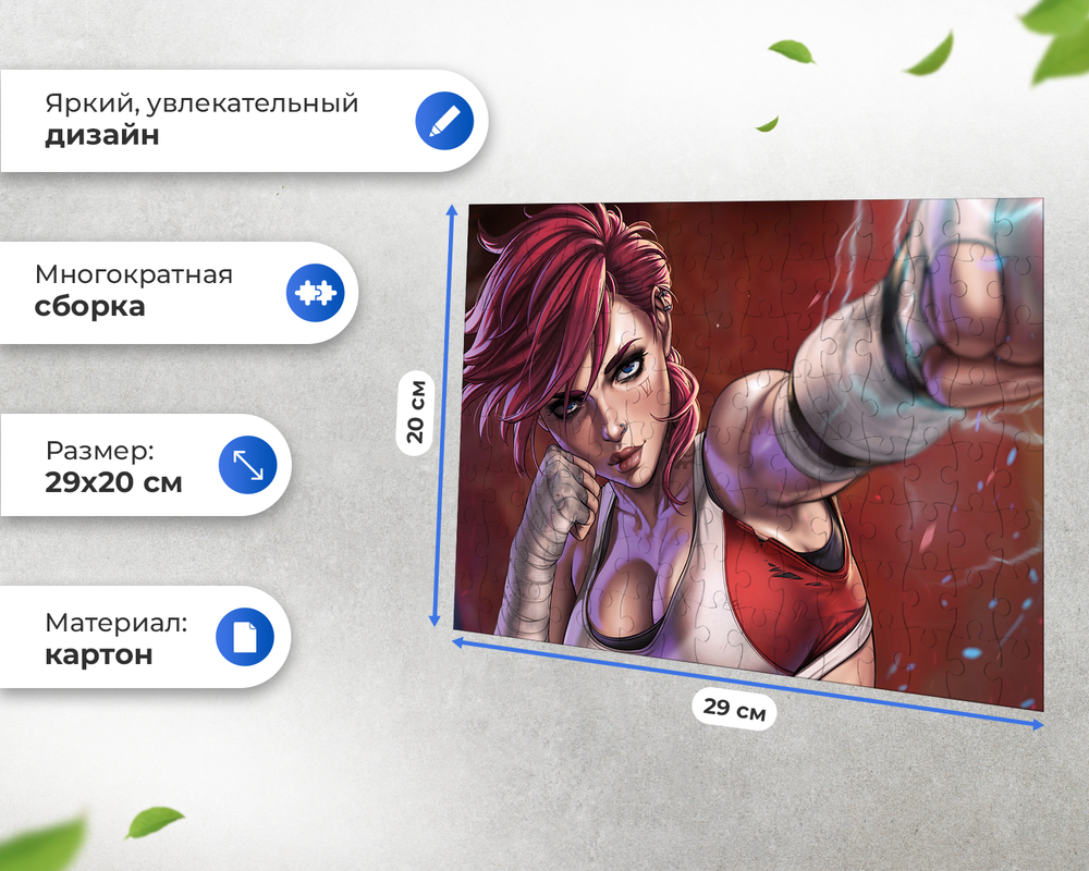 Пазл Ви Удар Аркейн Arcane