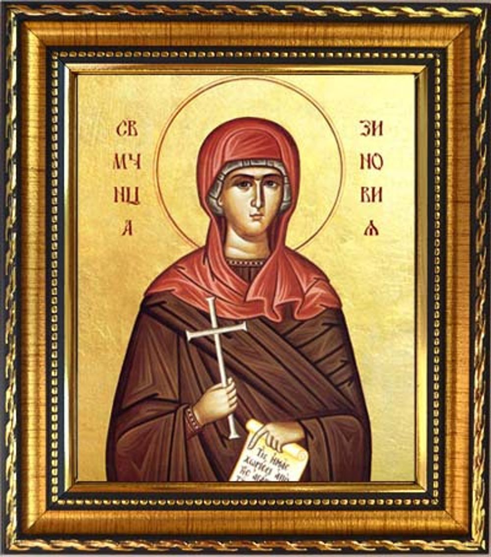 Зиновия Егейская (Киликийская) мученица. Икона на холсте в раме.