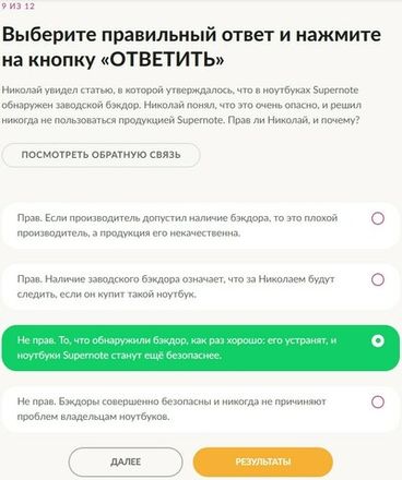 чек