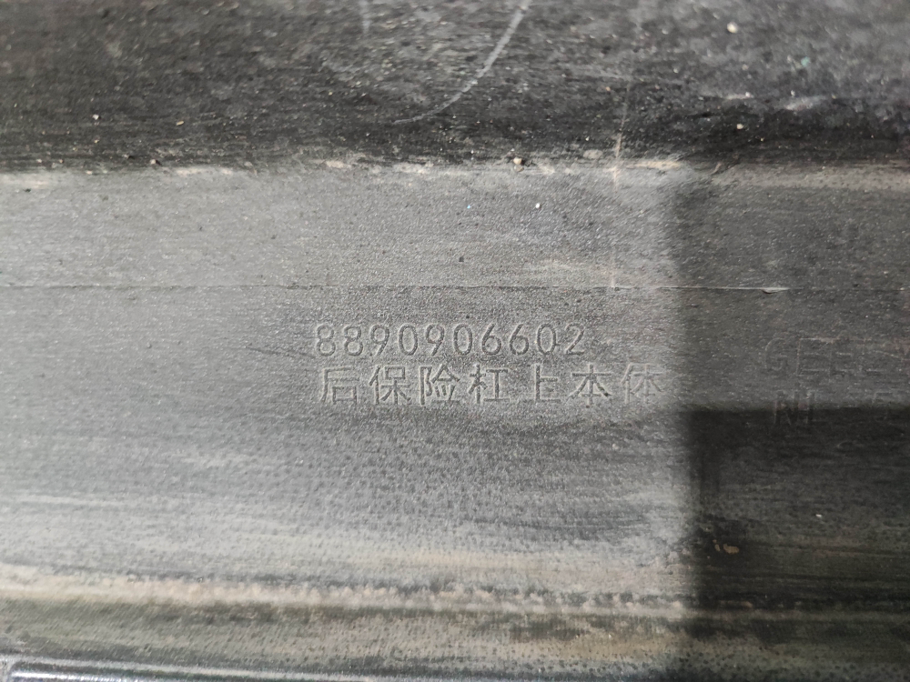 Бампер задний Geely Tugella 19-нв Б/У Оригинал 6044069300