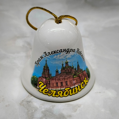 Колокольчик Челябинск Храм круглый большой, керамика