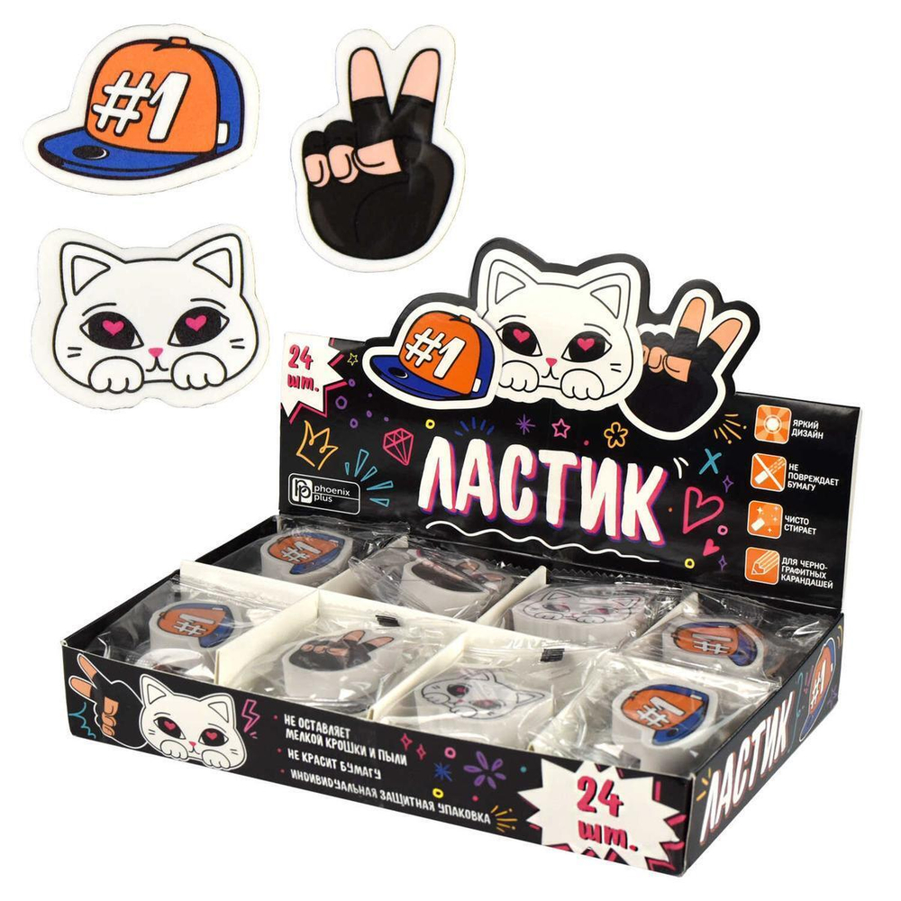 Ластик ассорти "Кот" (Феникс+)
