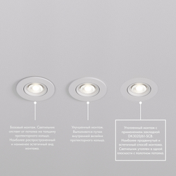 DK3020-WH Встраиваемый светильник, IP 20, 10 Вт, GU5.3, LED, белый, пластик