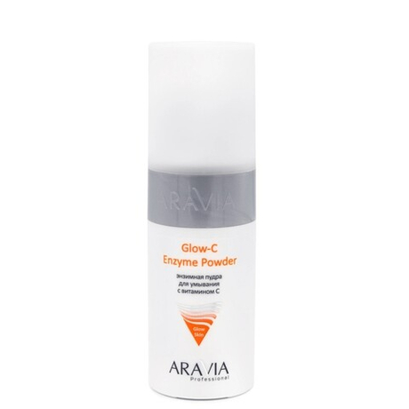 ARAVIA Энзимная пудра для умывания с витамином С Glow-C Enzyme Powder 150 мл 6116 (96202)