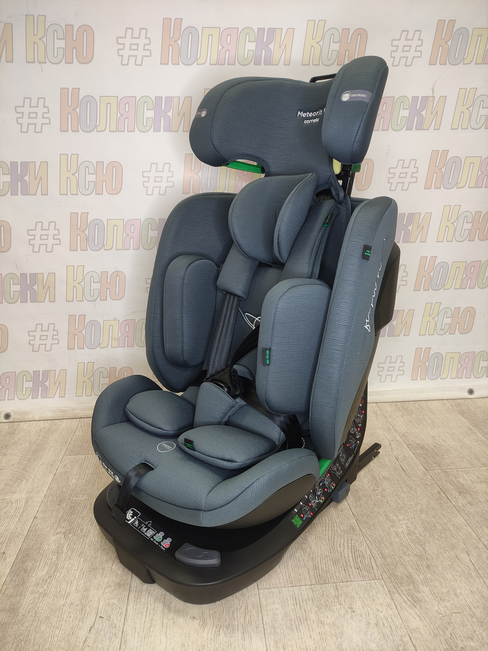 Автокресло Carrello Meteorit F группа 0/1/2/3 (0-36 кг) Deepwater Grey