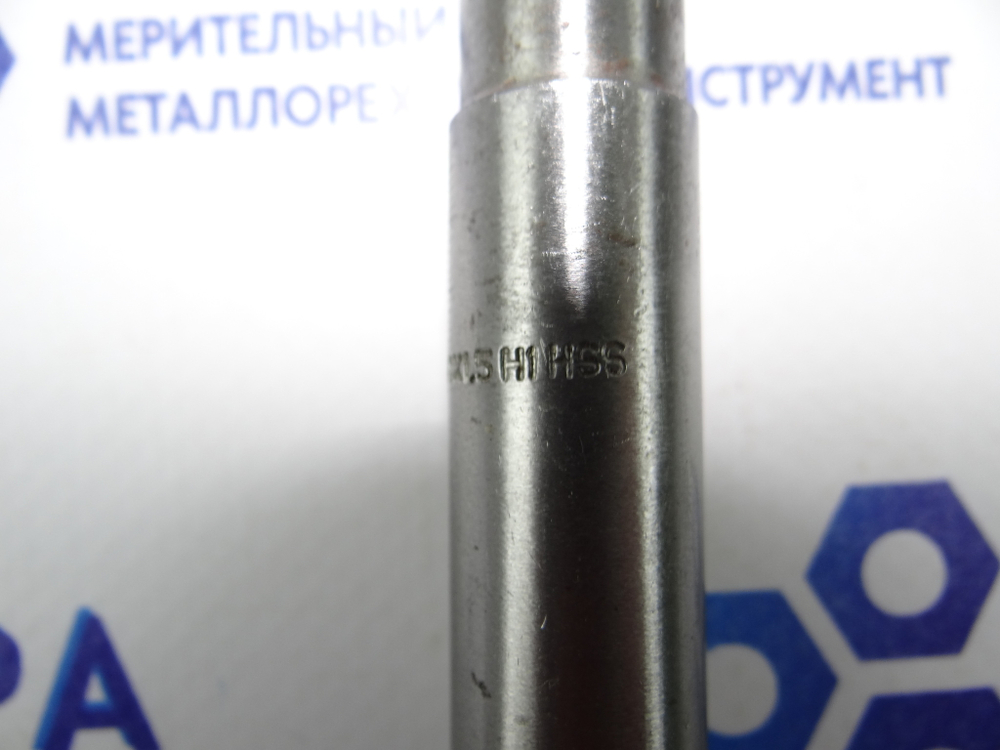 Метчик гаечный М20х1,5 L220 HSS (0233) под ЧПУ