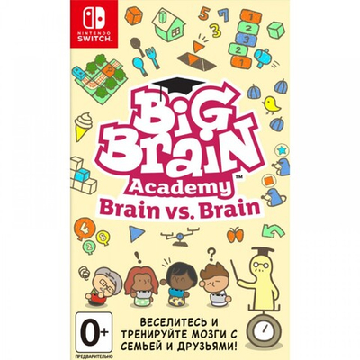 Big Brain Academy: Brain vs. Brain [NS] Б/У