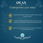 🌟✨Сыворотка для лица💖🌿