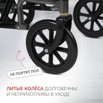 Кресло-каталка для инвалидов Армед KR 2000