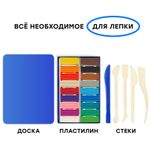 Набор юного художника Гамма Классический, 11 предметов подарочная коробка