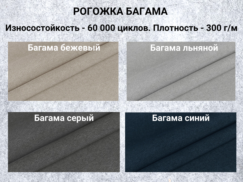 Сонум Ящик для хранения в рогожке