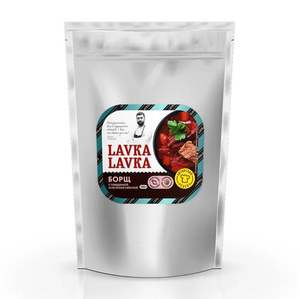 Готовое блюдо Борщ LavkaLavka 500 г.