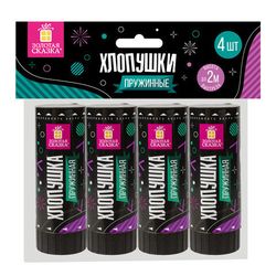 Хлопушки