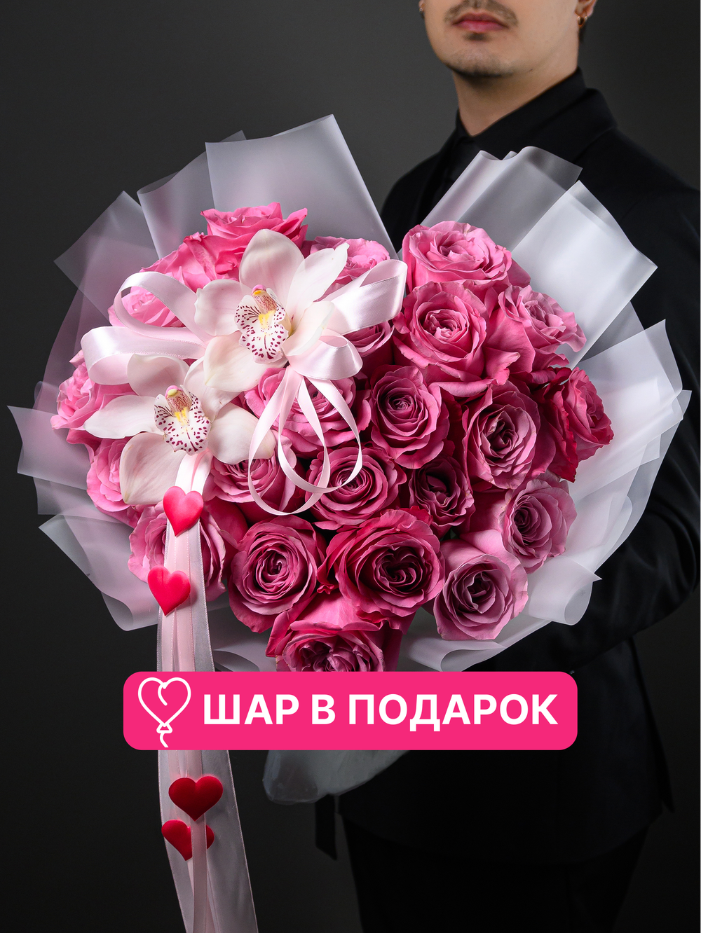 Признание в Любви*