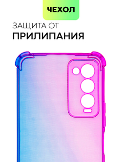 Чехол BROSCORP для Tecno Camon 18 оптом (арт. TCN-C18-HARD-TPU-VIOLET-BLUE)