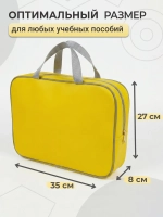 Папка сумка для труда и тетрадей