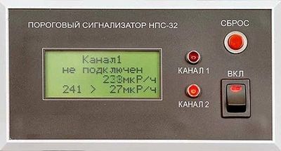 Сигнализаторы ионизирующего излучения