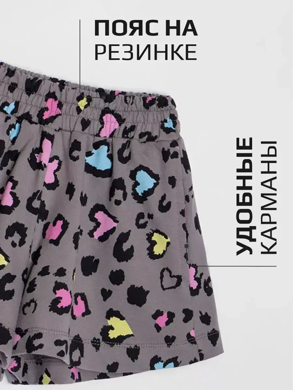 Костюм для девочки, футболка и шорты в сад