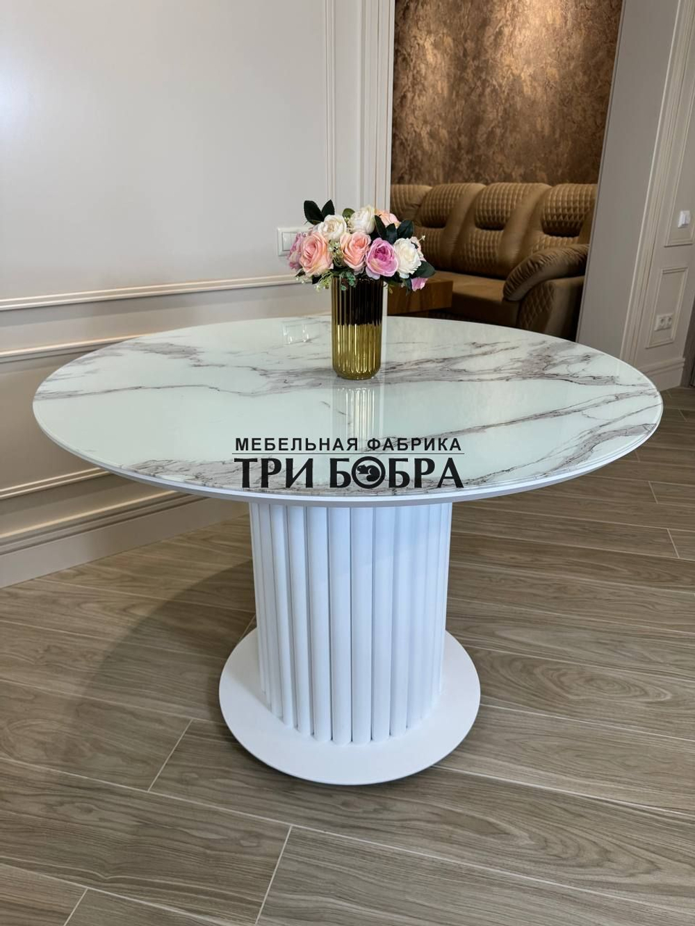 Круглый стол "Орион", белый мрамор