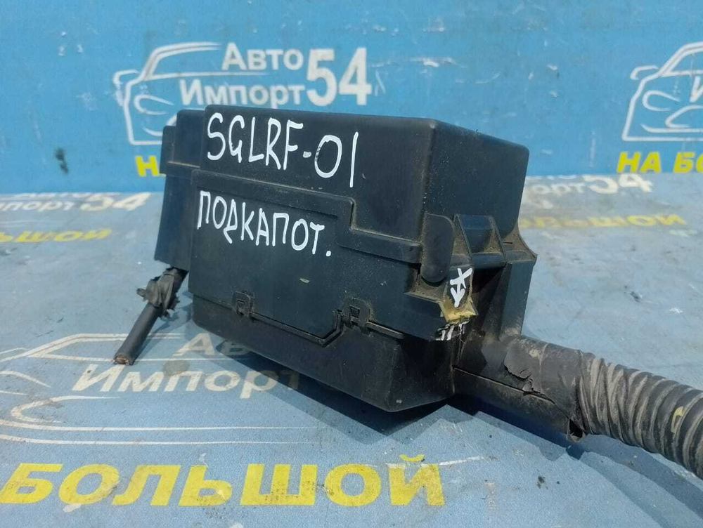 Блок предохранителей подкапотный MAZDA BONGO FRIENDEE 1997