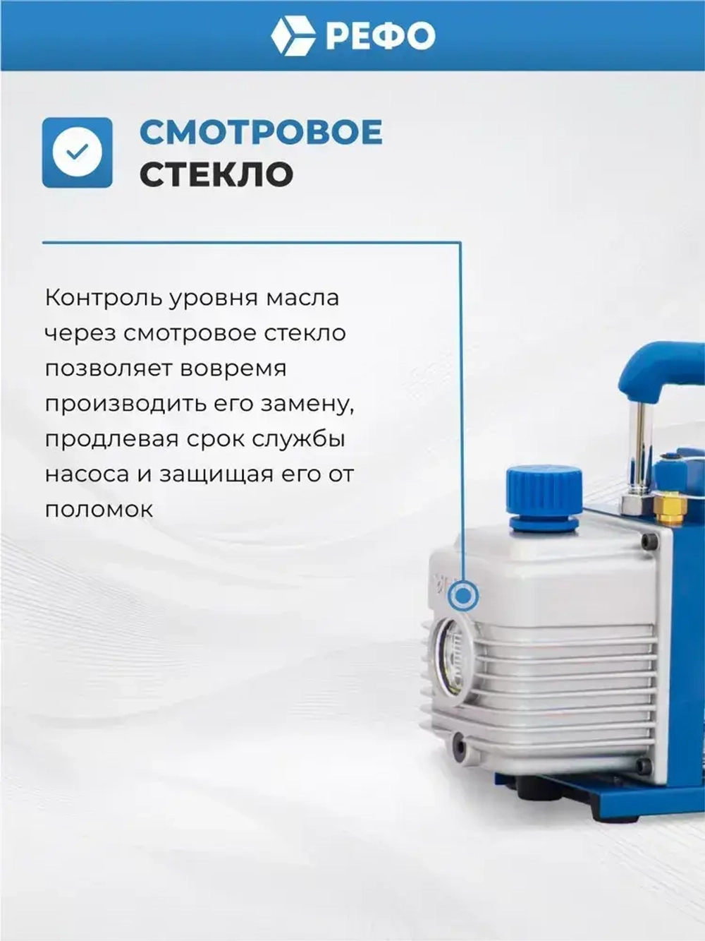 Вакуумный насос одноступенчатый Value VE125N для кондиционера