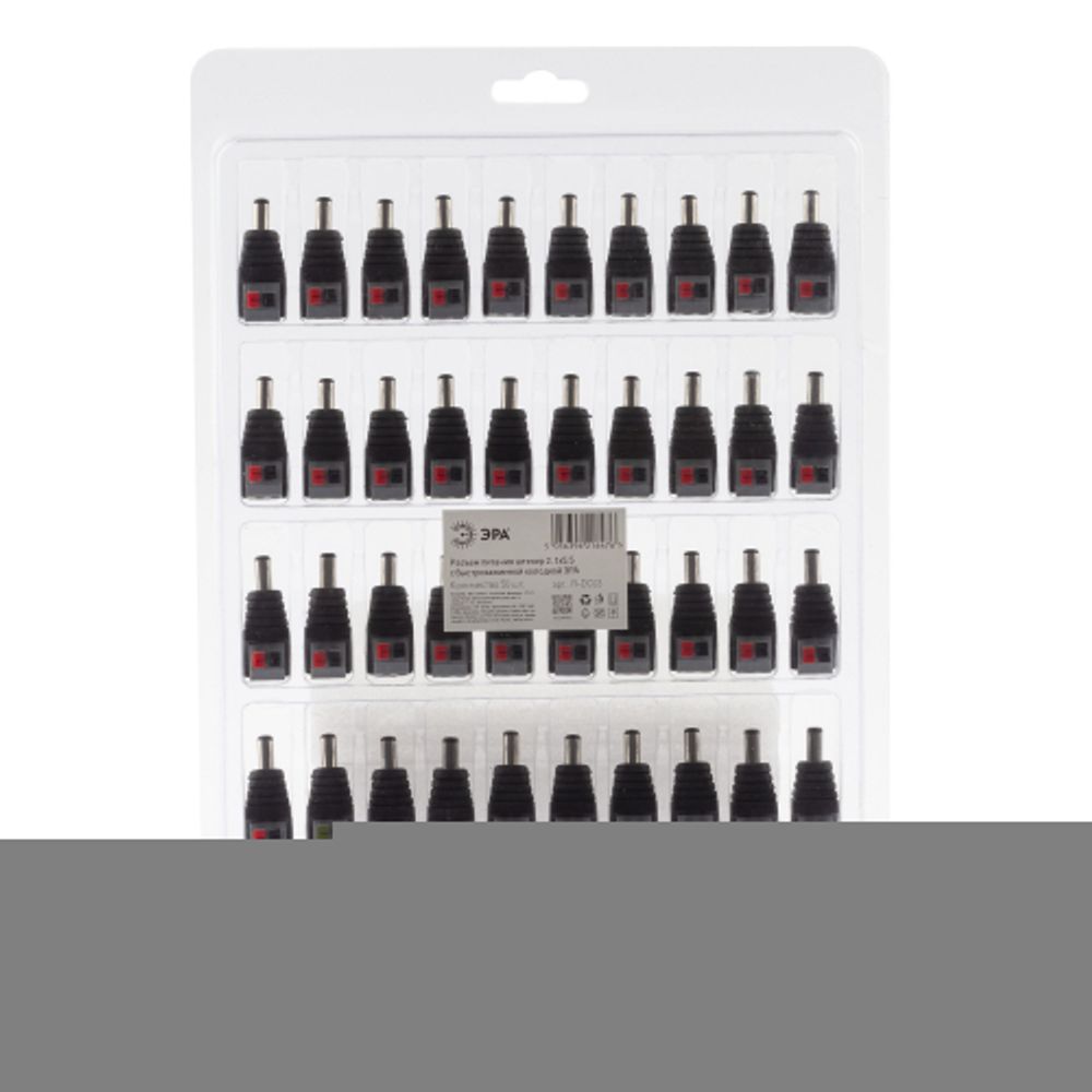 Разъем ЭРА R-DC03 штекер DC питания 2. 1х5. 5 с быстрозажимной колодкой