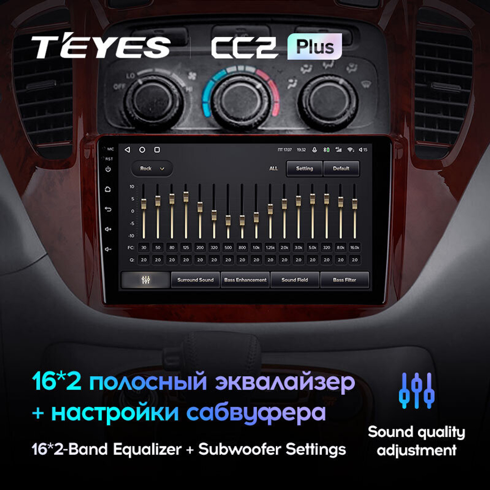 Teyes CC2 Plus 9" для Toyota Highlander 2001-2007