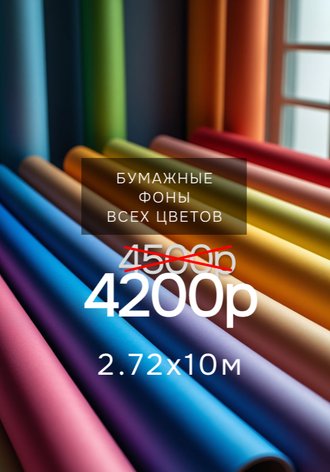 47 цветов в наличии