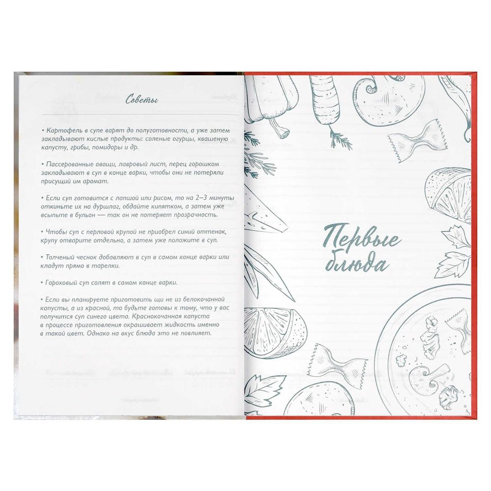 Книга для записи кулинарных рецептов А5, 96л, 7БЦ, Феникс+ Оладушки, глянц.лам