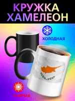 Кружка хамелеон с флагом "Чехия"