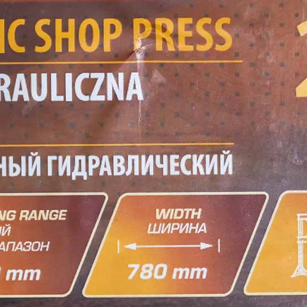 Пресс гидравлический напольный 20т (рабочая высота: 0-1010мм, рабочая ширина: 490мм, ход штока: 175мм) FORSTIME FT-20005