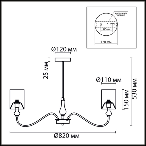 Люстра на штанге Lumion ANRI 6590/8