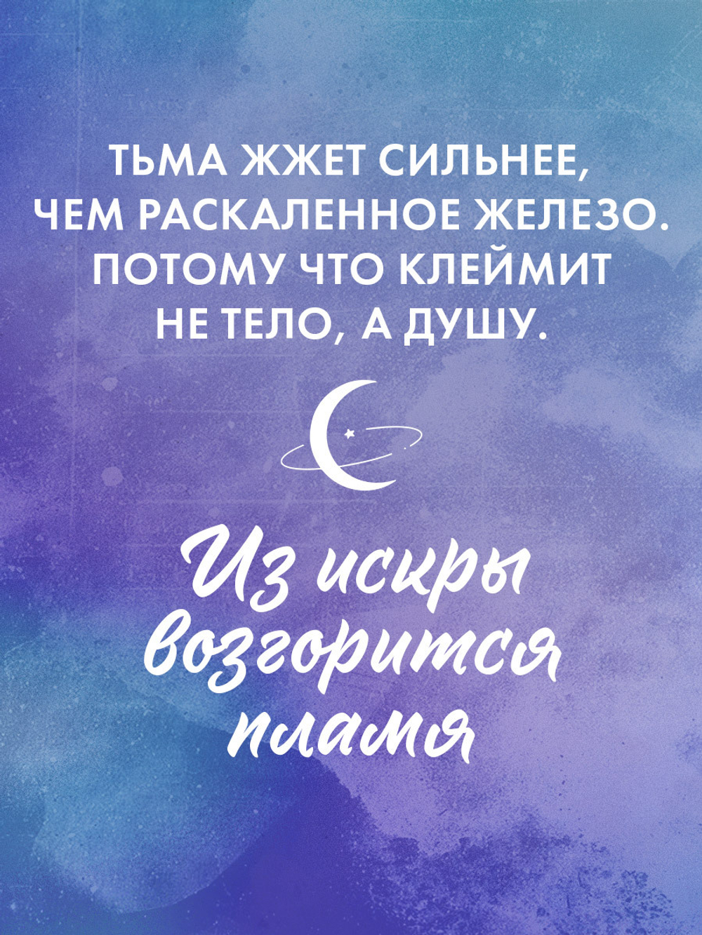 Наследница черного дракона