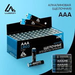Батарейка алкалиновая (щелочная) LuazON, AAA, LR03, спайка, 4 шт 1647488