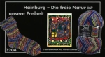 Opal Hundertwasser, цвет 3204 природа – это наша свобода