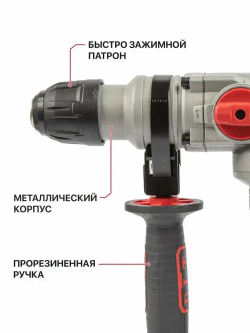 Перфоратор электрический P.I.T. PBH26-C3 NEW в кейсе, 1400Вт, 5.5Дж, SDS+, от сети 220В