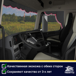 Ламбрекен с косынками двусторонние Hyundai (экокожа, черный, бордовые кисточки)