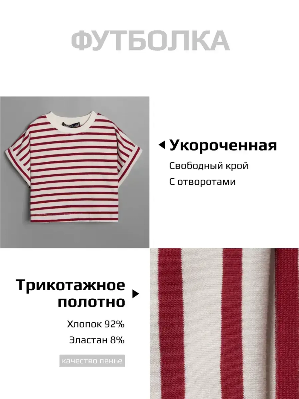 Костюм для девочки летний футболка и леггинсы