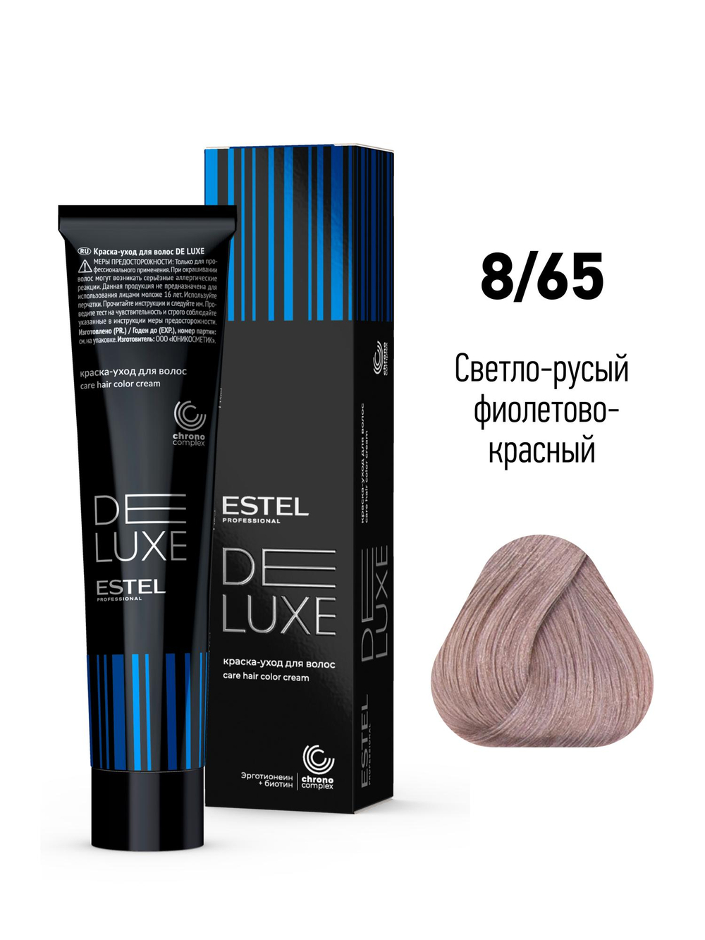 ESTEL De Luxe краска-уход для волос, 8/65 светло-русый фиолетово-красный, 60 мл