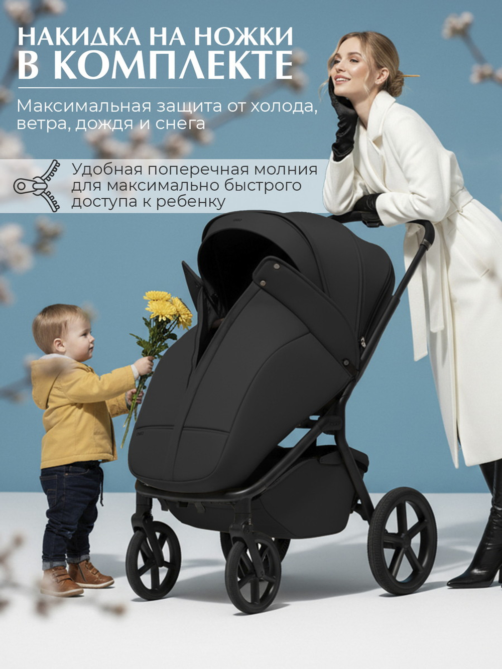 Коляска 4 в 1 Sweet Baby SBL Orso New + автокресло Elegante Plus с базой i-Size ISOFIX DK780 New Black