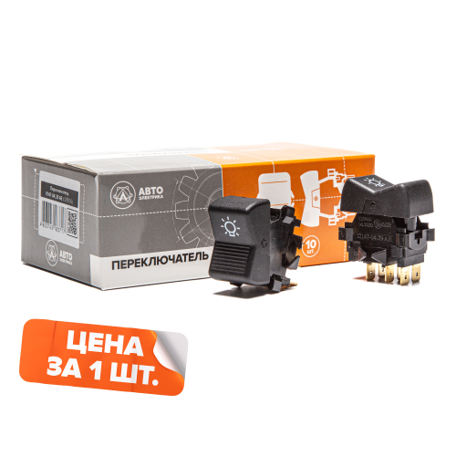 Переключатель клавиша главного света, ВАЗ, МТЗ, 12/24 В