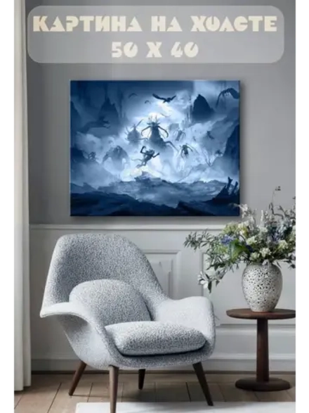 Картина на стену 40 X 50 Монстры фэнтези