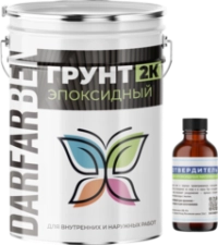 Грунтовка Эпоксидная Двухкомпонентная 10 кг