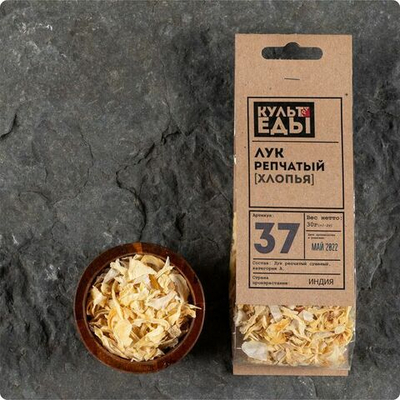 Лук репчатый сушеный, хлопья, 30г