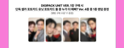 Альбом ATEEZ - GOLDEN HOUR : Part.5 (DIGIPACK UNIT VER.) - с подарками за предзаказ