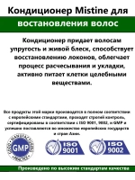 Кондиционер от основных проблем