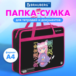 Папка на молнии с ручками BRAUBERG А4 1 отделение пластик 80 мм "Anime girl" (3 штуки в упаковке)