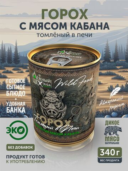 Горох с копченым мясом кабана томлёный в печи ТАЁЖНЫЙ ЦЕХ готовая каша, 340 г