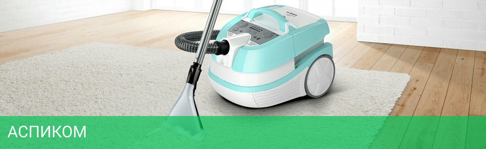 Пылесос Bosch BWD420HYG бирюзовый