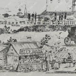 Кустодиев Б.М. Архиерей. Автолитография.  Лист из альбома «Шестнадцать автолитографий». 1921.